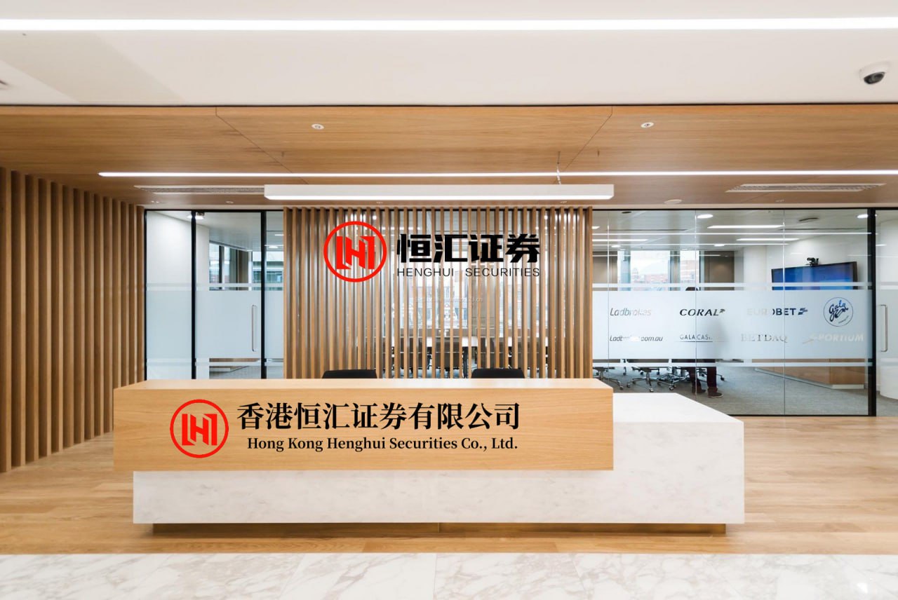 易融资配资平台 让协同更高效 第八届丁香园中国医院发展大会在杭州开幕